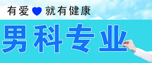 睾丸酸疼怎么回事