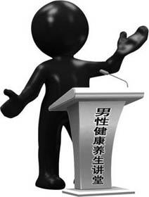 性交障碍的治疗方法有哪些
