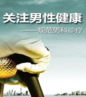 诱发精囊炎病因有哪些
