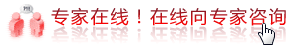 嵊州济德医院在线咨询