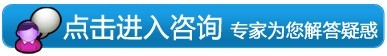 嵊州济德医院在线咨询