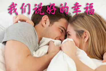 阴囊白斑白点是怎么了