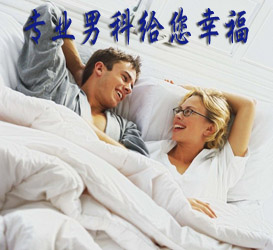 治疗尖锐湿疣的有效方法