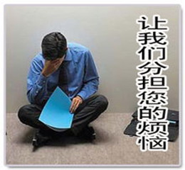 阴囊痒是怎么回事
