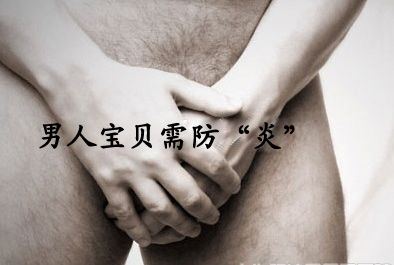  龟头上有白色的异物