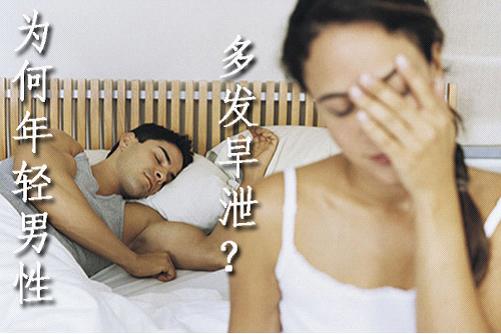 治疗早泄到底需要多少钱