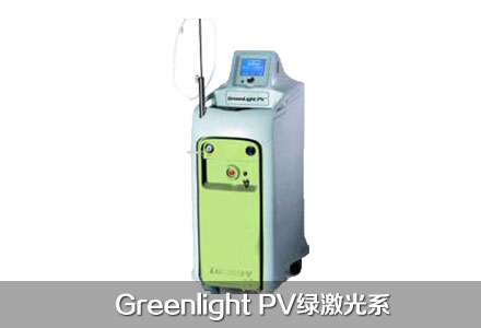 Greenlight PV绿激光系统