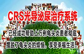 包皮疙瘩怎么治疗