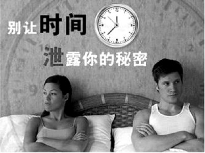 射精太快是咋回事?怎么治疗好呢?