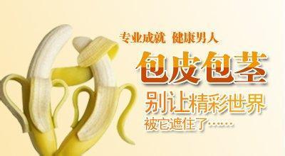 做包皮手术的最佳年龄是什么时候