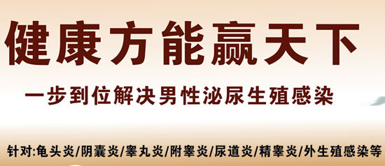 嵊州治疗早泄医院哪家好