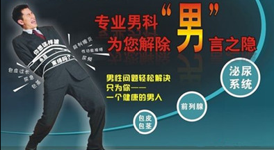 宣城治疗生殖感染需要多少钱