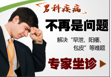 嵊州治疗睾丸炎医院哪家好