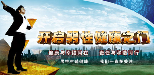 嵊州治疗睾丸炎需要多少钱