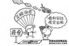 嵊州早泄吃什么调理