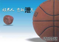 嵊州市哪家早泄
