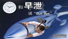 嵊州五味子治疗早泄吗.
