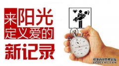 嵊州早泄能根治吗?