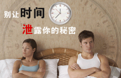 嵊州早泄用什么yao好